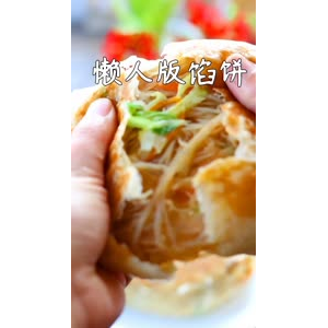 美食制作1383