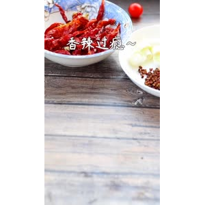 美食制作1385