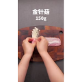 美食制作1395
