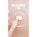 下午茶48