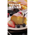 下午茶123