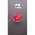 下午茶172