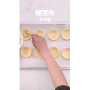 下午茶274