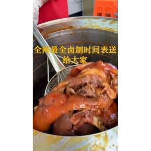 熟食1