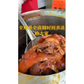 熟食1