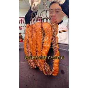 熟食14