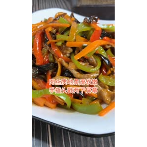 凉皮肉夹馍25