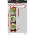 凉皮肉夹馍79