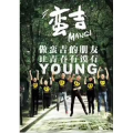 凉皮肉夹馍87