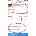 凉皮肉夹馍105