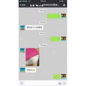凉皮肉夹馍118