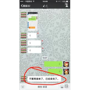 凉皮肉夹馍150