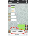 凉皮肉夹馍150