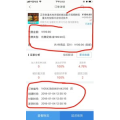 凉皮肉夹馍165
