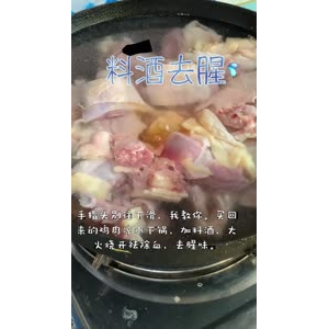凉皮肉夹馍180