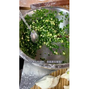 凉皮肉夹馍184
