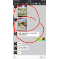 凉皮肉夹馍216