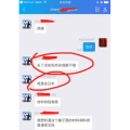 凉皮肉夹馍247