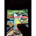凉皮肉夹馍356