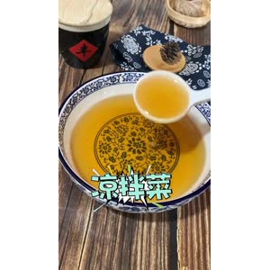 凉皮肉夹馍515
