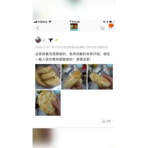 凉皮肉夹馍545