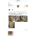 凉皮肉夹馍545