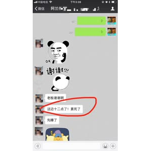凉皮肉夹馍551