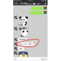 凉皮肉夹馍551