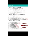 凉皮肉夹馍583