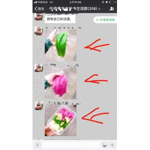凉皮肉夹馍621