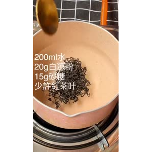 美食制作1470