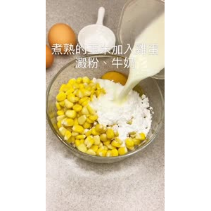 美食制作1477