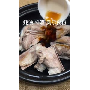 美食制作1540