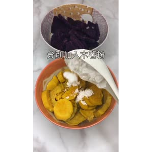 美食制作1613
