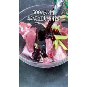 美食制作1666