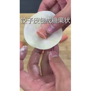 美食制作1690