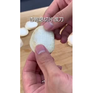 美食制作1784