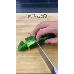 美食制作1785