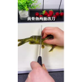 美食制作1811