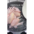 美食制作1832