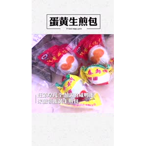 美食制作1845