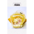 美食制作1847