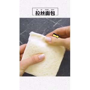 美食制作1850