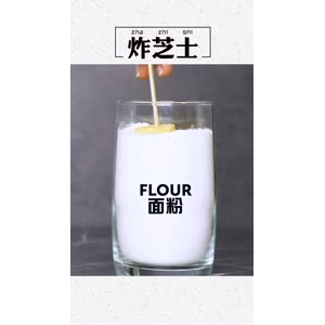 美食制作1851