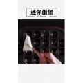 美食制作1853