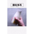 美食制作1857