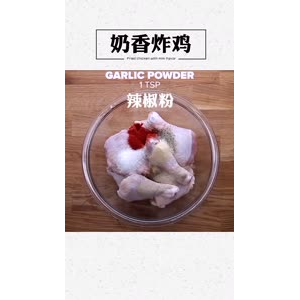 美食制作1858