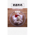 美食制作1858