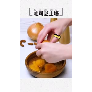 美食制作1865