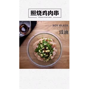 美食制作1866